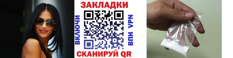 Магазины продажи наркотиков Кизляр МАРИХУАНА  Alpha PVP  Cocaine  ГАШ  МЕФ 
