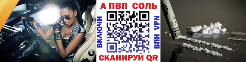 наркошоп  Кизляр  A-PVP кристаллы 