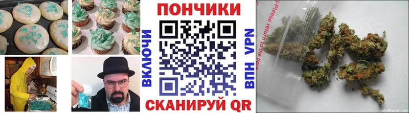 Печенье с ТГК марихуана  Кизляр 