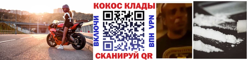 КОКАИН Перу Кизляр