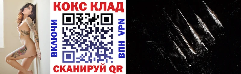 КОКАИН Fish Scale  наркошоп  Кизляр 