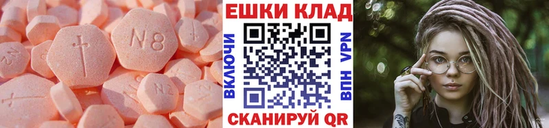 ЭКСТАЗИ Дубай  цена наркотик  Кизляр 