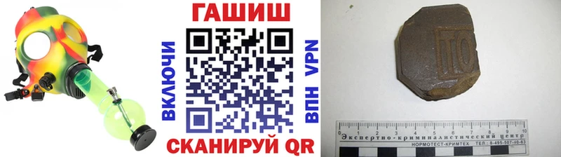 ГАШИШ ice o lator  Кизляр 