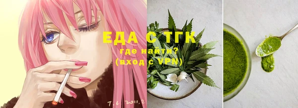 2c-b Новозыбков