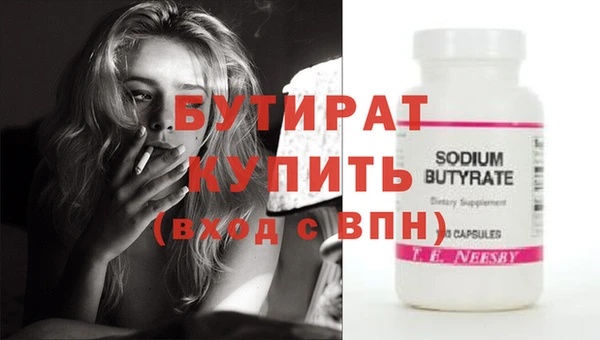 гашик Новокубанск
