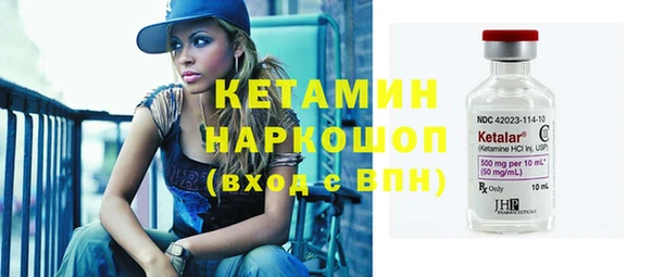 2c-b Новозыбков