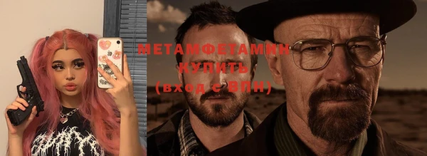 MESCALINE Абдулино