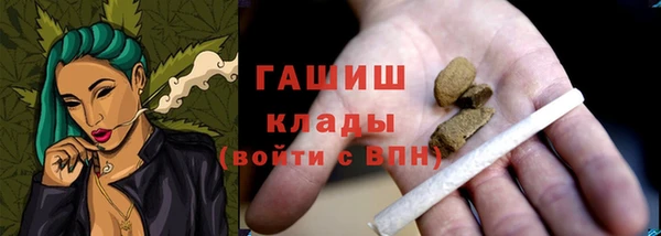 гашик Новокубанск