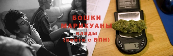 гашик Новокубанск