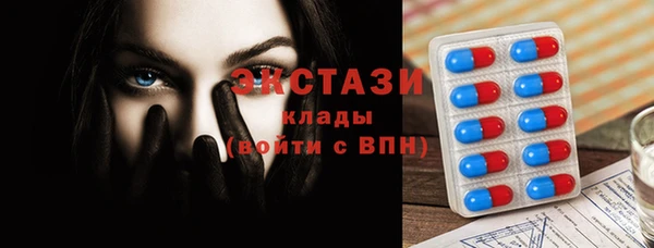 MESCALINE Абдулино