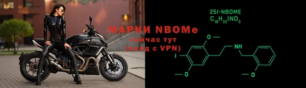 MESCALINE Абдулино
