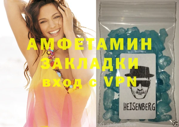 крисы Абаза