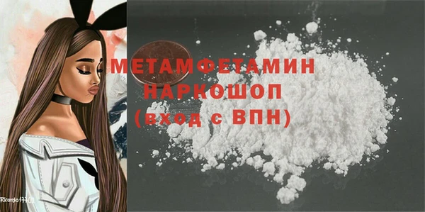 гашик Новокубанск