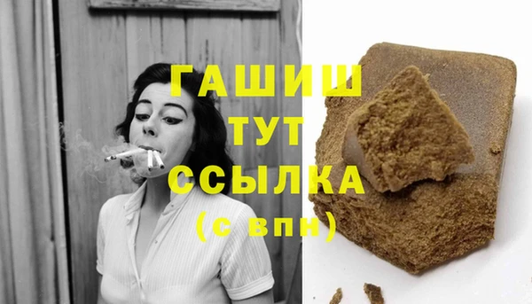 гашик Новокубанск