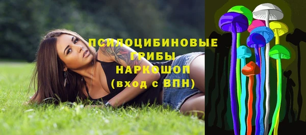 MESCALINE Абдулино