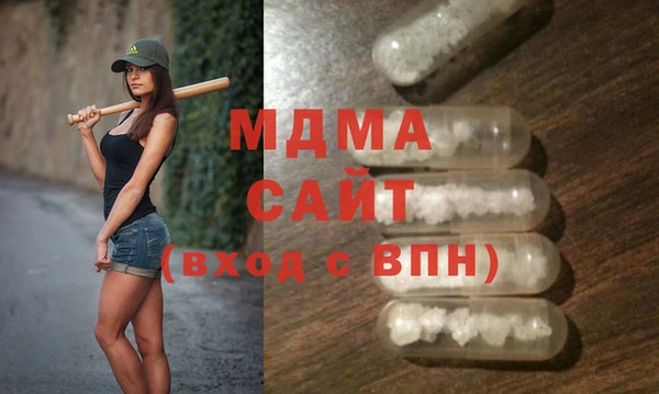 MESCALINE Абдулино