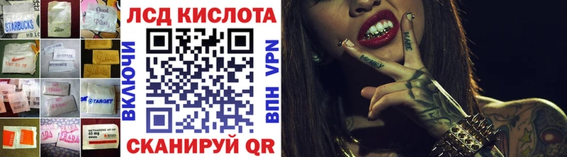 LSD-25 экстази ecstasy  ОМГ ОМГ ссылки  Кизляр  цена  