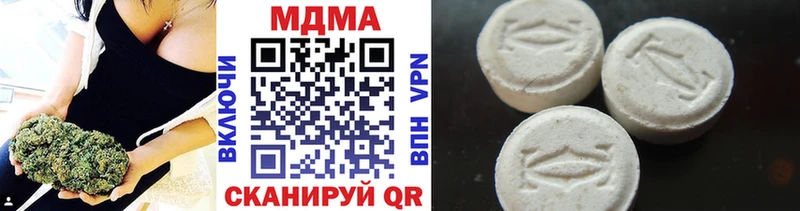 hydra онион  Кизляр  MDMA VHQ 