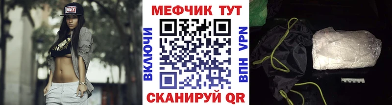 МЯУ-МЯУ мука купить Кизляр