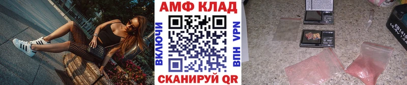 МЕТАМФЕТАМИН винт Кизляр