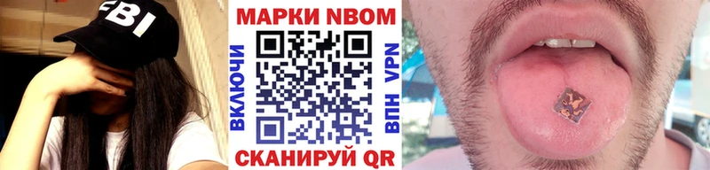 купить   Кизляр  Наркотические марки 1500мкг 